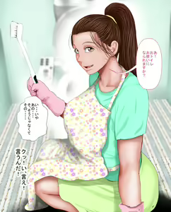 Page 13 of Mojidoori! Nandemo Shite Kureru Otetsudai-san. - preview thumbnail
