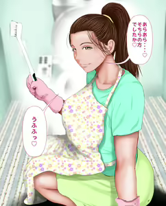 Page 15 of Mojidoori! Nandemo Shite Kureru Otetsudai-san. - preview thumbnail