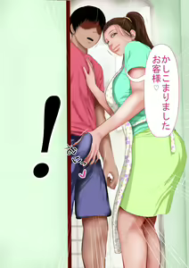 Page 16 of Mojidoori! Nandemo Shite Kureru Otetsudai-san. - preview thumbnail