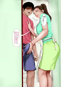 Page 19 of Mojidoori! Nandemo Shite Kureru Otetsudai-san. - preview thumbnail