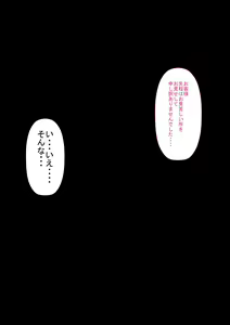 Page 63 of Mojidoori! Nandemo Shite Kureru Otetsudai-san. - preview thumbnail