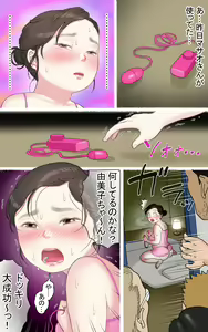 Page 51 of Tafu Samba Matsuri Hen - preview thumbnail
