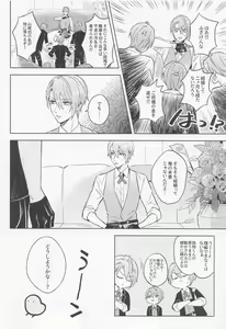 Page 25 of Chougi-kun wa Rikon o Ganbareba Ganbaru hodo Shiawase ni Naru - preview thumbnail