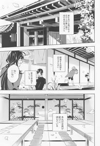 Page 4 of Chougi-kun wa Rikon o Ganbareba Ganbaru hodo Shiawase ni Naru - preview thumbnail