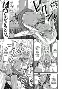 Page 178 of Etsuraku no Miko - preview thumbnail