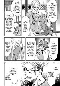 Page 183 of Etsuraku no Miko - preview thumbnail