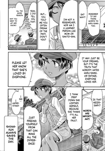 Page 187 of Etsuraku no Miko - preview thumbnail