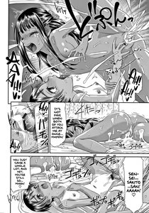 Page 195 of Etsuraku no Miko - preview thumbnail