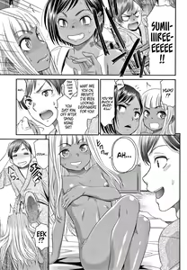Page 56 of Etsuraku no Miko - preview thumbnail
