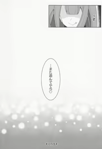 Page 16 of Yousei Kishi Tristan o Kondo koso Wakaraseru Hon - preview thumbnail