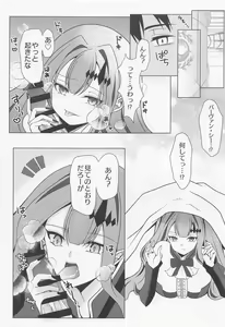 Page 4 of Yousei Kishi Tristan o Kondo koso Wakaraseru Hon - preview thumbnail