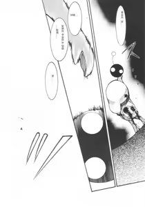 Page 5 of Hikari no Kuni | 빛의 나라 - preview thumbnail