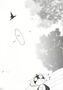 Page 87 of Hikari no Kuni | 빛의 나라 - preview thumbnail