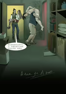 Page 11 of 枫语Foryou《阿花与阿朵》第4话 A hua and A duo 4 Chinese - preview thumbnail
