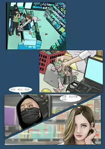 Page 14 of 枫语Foryou《阿花与阿朵》第六话 A hua and A duo 6 Chinese - preview thumbnail