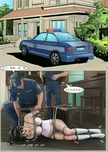 Page 22 of 枫语Foryou《极度重犯》第七话 Three Female Prisoners 7 - preview thumbnail
