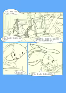 Page 23 of 枫语Foryou《极度重犯》第七话 Three Female Prisoners 7 - preview thumbnail