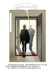 Page 25 of 枫语Foryou《极度重犯》第七话 Three Female Prisoners 7 - preview thumbnail