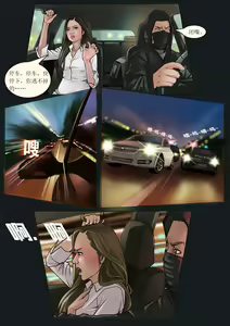 Page 7 of 枫语Foryou《极度重犯》第七话 Three Female Prisoners 7 - preview thumbnail