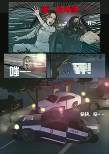 Page 8 of 枫语Foryou《极度重犯》第七话 Three Female Prisoners 7 - preview thumbnail