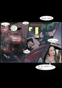 Page 9 of 枫语Foryou《极度重犯》第七话 Three Female Prisoners 7 - preview thumbnail