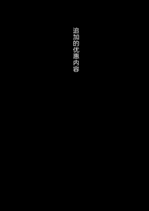 Page 126 of Idol Shoujo - Chijoku na Ichinichi 1 Negao Haishin Hen Ver1.2 - preview thumbnail