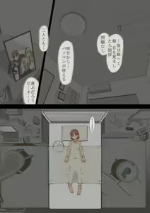 Page 21 of Idol Shoujo - Chijoku na Ichinichi 1 Negao Haishin Hen Ver1.2 - preview thumbnail