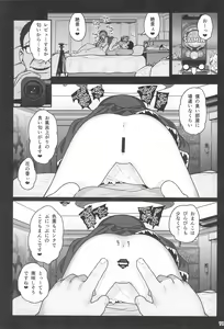 Page 13 of Otonari-san e. Anata no Musume-san ga Amarini Kawaikute Kenage de Atama mo Yokute, Boku no Risou no Onaho ni Pittari datta node, Shichaimashita--Saimin Tanetsuke - preview thumbnail