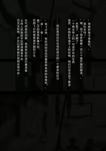Page 110 of Idol Shoujo - Chijoku na Ichinichi 2 Televi Bangumi Hen - preview thumbnail