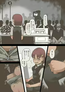 Page 37 of Idol Shoujo - Chijoku na Ichinichi 2 Televi Bangumi Hen - preview thumbnail