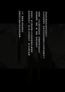 Page 8 of Idol Shoujo - Chijoku na Ichinichi 2 Televi Bangumi Hen - preview thumbnail
