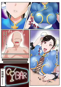 Page 3 of Chunli and a Mob - preview thumbnail