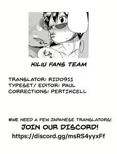 Page 21 of Komochi Tsuma no Arai-san ~Manbiki G-men o Shiyou~ | Komochi Tsuma no Arai-san: Let's Be "G-Men"! - preview thumbnail