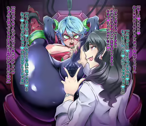 Page 10 of Star Gem Rider Futanari Remodeling 2 - preview thumbnail