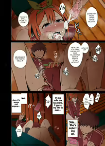 Page 6 of Nakano Yotsuba ni Osake o Nomasete Warui Koto o Suru Hanashi | A story about Yotsuba Nakano drinking alcohol And the awful things that happend to her. - preview thumbnail