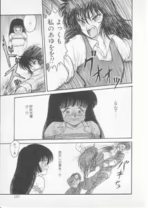Page 105 of S - preview thumbnail