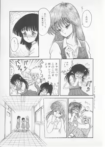 Page 109 of S - preview thumbnail