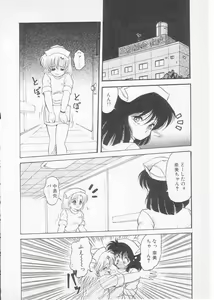 Page 122 of S - preview thumbnail