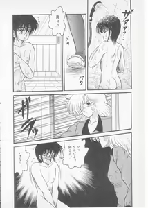 Page 144 of S - preview thumbnail