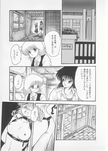 Page 15 of S - preview thumbnail