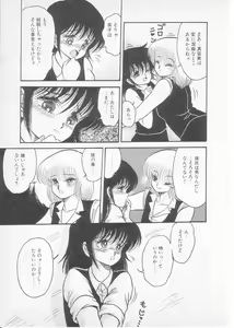 Page 163 of S - preview thumbnail