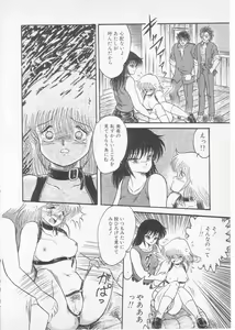 Page 18 of S - preview thumbnail