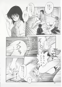 Page 28 of S - preview thumbnail
