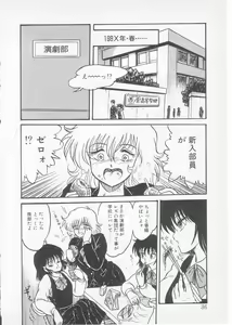 Page 34 of S - preview thumbnail