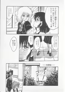 Page 37 of S - preview thumbnail