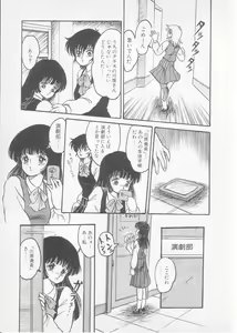 Page 39 of S - preview thumbnail
