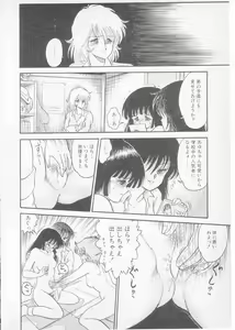 Page 62 of S - preview thumbnail