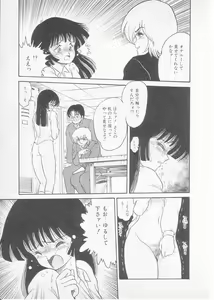 Page 79 of S - preview thumbnail