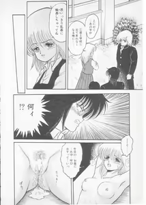 Page 100 of S - preview thumbnail