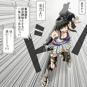 Page 22 of Ryona Jigoku -Kakutou Megami, Chiru- - preview thumbnail